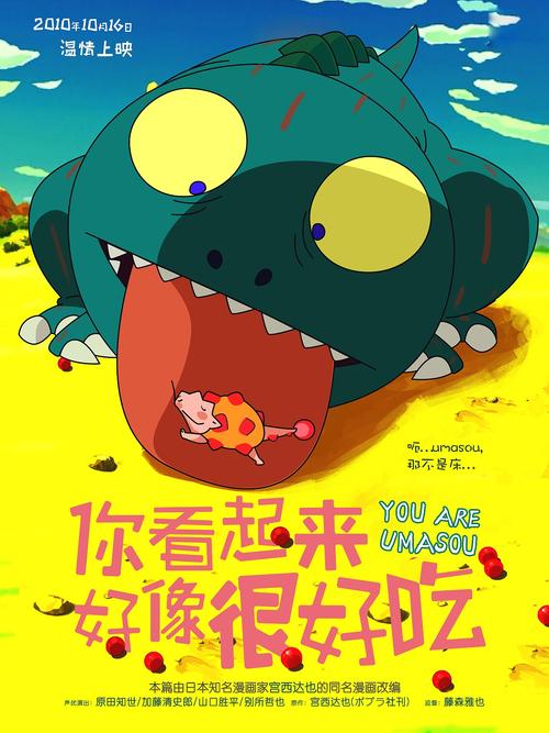 优内西洋大学本科毕业证